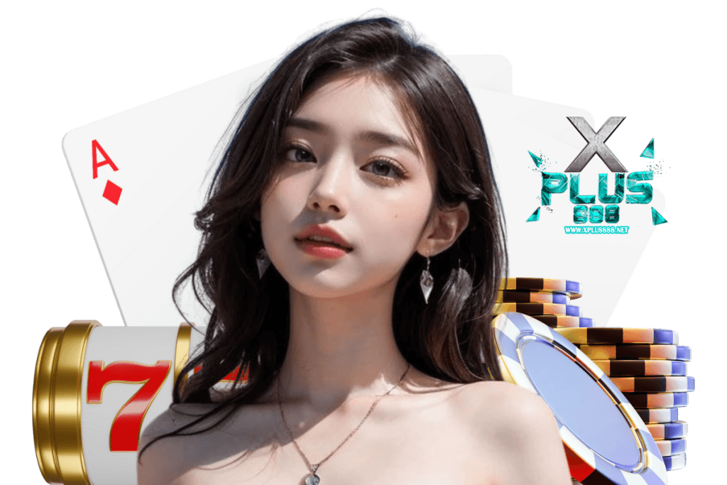 xplus888 สมัคร