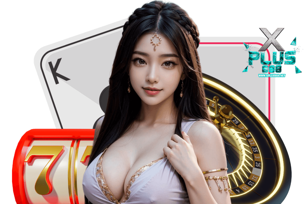 xplus888 เว็บตรง